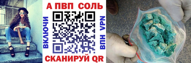 A PVP VHQ  Можга 