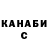 Кетамин VHQ Leighton Steven