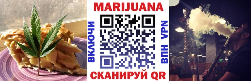 Еда ТГК марихуана MEGA сайт Можга