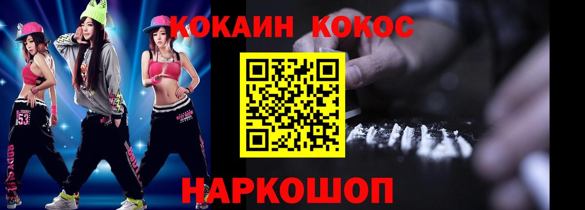 Кокаин Боливия  Вход с VPN  КОКАИН Боливия  Можга 