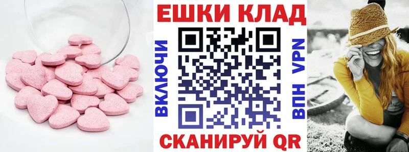 Ecstasy mix  где найти наркотики  Можга 