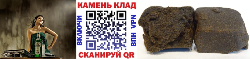 ГАШИШ ice o lator  Можга 