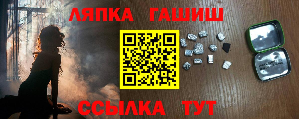 Можга  ГАШ Изолятор  где купить наркотик  Вход с VPN  ГАШИШ VHQ 