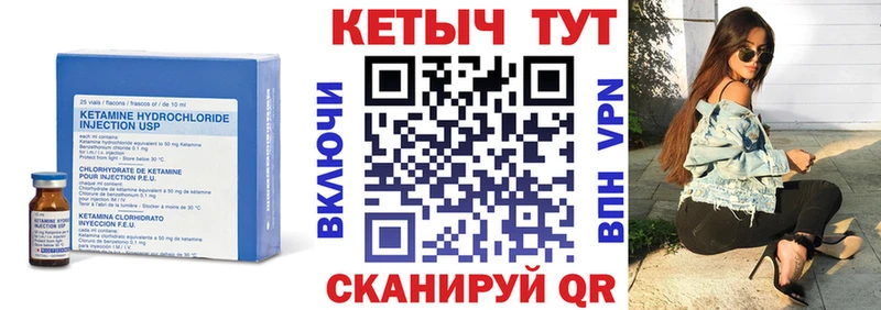 Кетамин ketamine  цена   darknet телеграм  Можга 