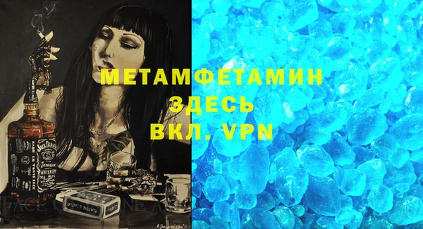 мефедрон Аркадак