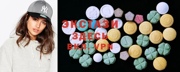 мефедрон Аркадак