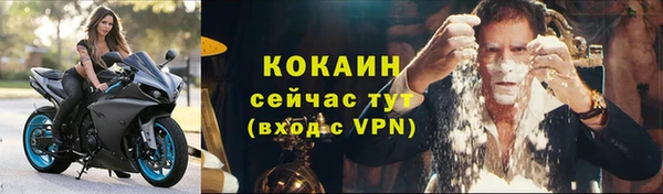 мефедрон Балабаново