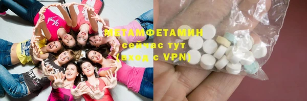 ешки Армянск