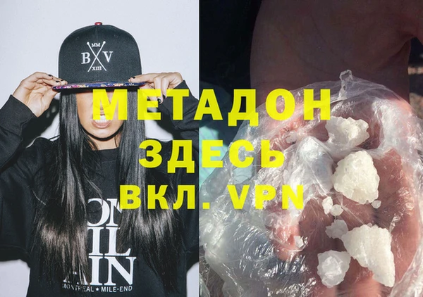 ешки Армянск