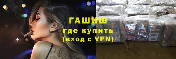 ешки Армянск