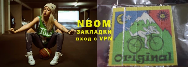 бошки Балахна