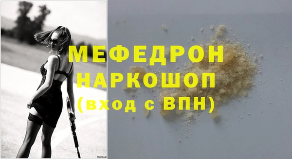 мефедрон Аркадак
