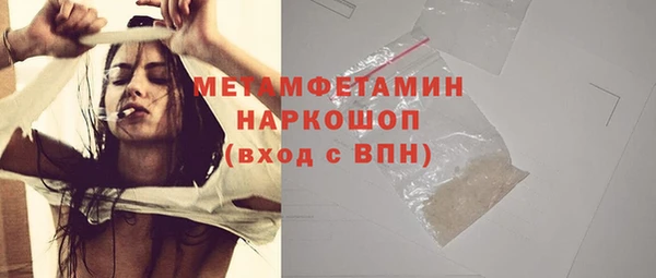 марихуана Баксан