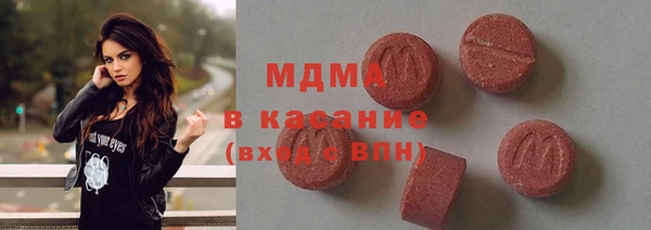 бошки Балахна