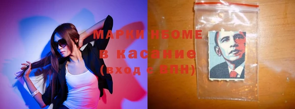 мефедрон Балабаново