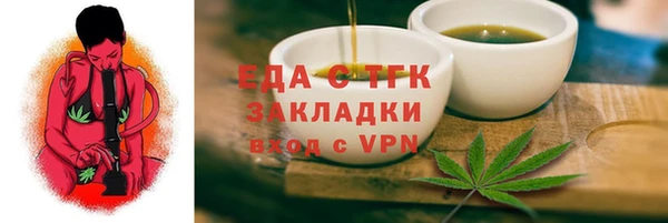 наркотики Арсеньев