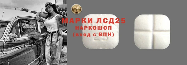 мефедрон Аркадак