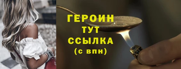 наркотики Арсеньев