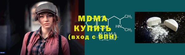 мефедрон Аркадак