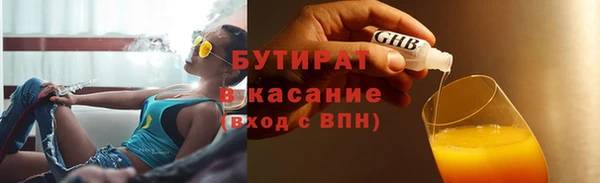бошки Балахна