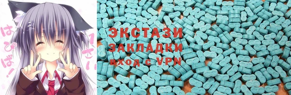 ешки Армянск