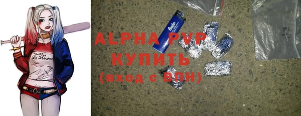 наркотики Арсеньев
