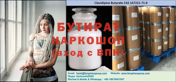 наркотики Арсеньев
