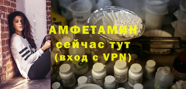 мефедрон Аркадак
