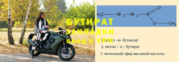 наркотики Арсеньев