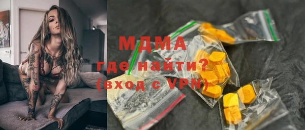 мефедрон Балабаново