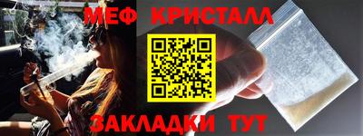 ALPHA-PVP Гусев