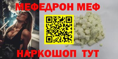 мдма Гусиноозёрск