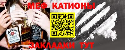 меф VHQ Гусь-Хрустальный