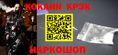 меф VHQ Гусь-Хрустальный