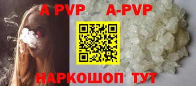 меф VHQ Гусь-Хрустальный