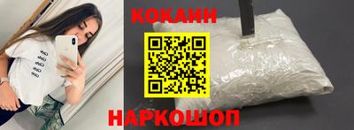 меф VHQ Гусь-Хрустальный