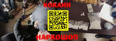 ALPHA-PVP Гусев