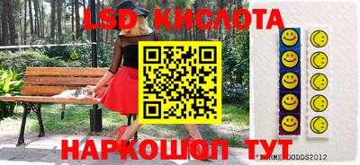 мдма Гусиноозёрск