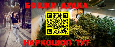 меф VHQ Гусь-Хрустальный