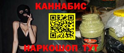 меф VHQ Гусь-Хрустальный