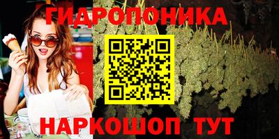 мдма Гусиноозёрск
