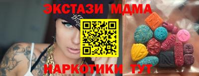 ALPHA-PVP Гусев