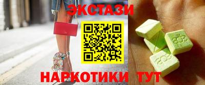 мдма Гусиноозёрск
