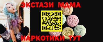меф VHQ Гусь-Хрустальный