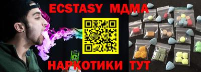 мдма Гусиноозёрск