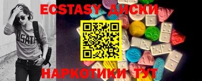 меф VHQ Гусь-Хрустальный