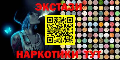 меф VHQ Гусь-Хрустальный