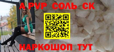 меф VHQ Гусь-Хрустальный