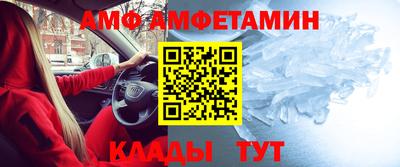 винт Партизанск