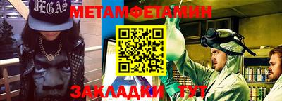 мдма Гусиноозёрск